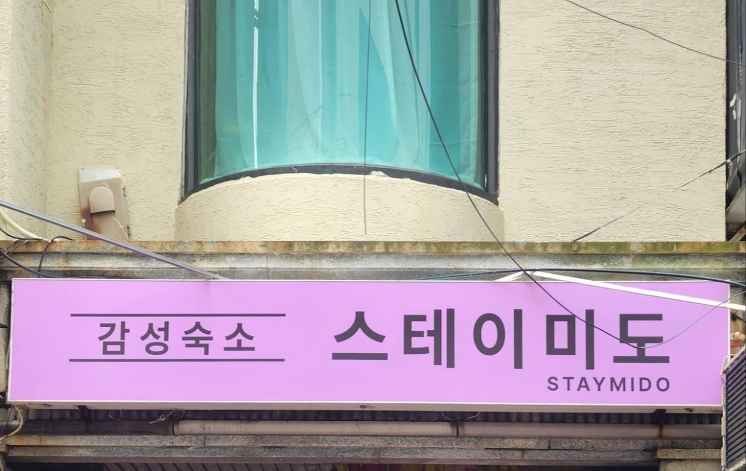 Stay Mido Busan Exterior foto